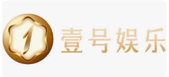 壹号娱乐官方网站 - YI HAO GAME